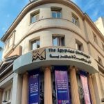 البورصة المصرية تسجل انخفاضًا في ختام تداولاتها اليوم وتثير قلق المستثمرين.