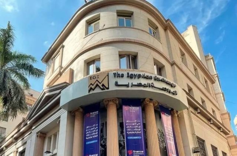 البورصة المصرية تسجل انخفاضًا في ختام تداولاتها اليوم وتثير قلق المستثمرين.