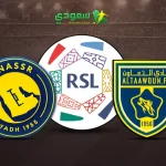 مباشر|التعاون (0-0) النصر.. الجولة الأولى من دوري روشن السعودي