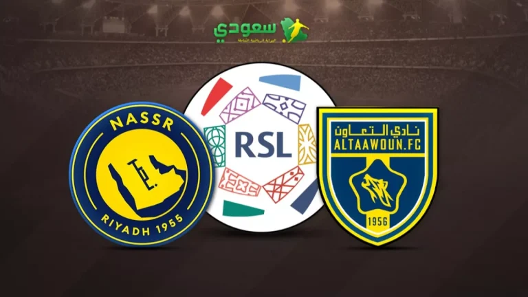 مباشر|التعاون (0-0) النصر.. الجولة الأولى من دوري روشن السعودي