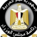 الجنيه يتألق أمام الدولار أداء تاريخي لمجلس الوزراء