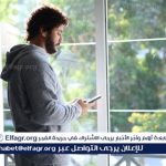 الحلقة الثانية من "فلاش باك": رسائل من الموتى.. صوت مألوف وزمن مختلف
  منذ حوالي 3 ساعات