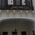 الصحة: حملة «100 يوم» قدمت 32 مليونًا و570 ألف خدمة مجانية خلال 3 أسابيع