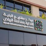 الزويد: المتحدث الرسمي لمركز مشروعات البنية التحتية يتحدث حول أبرز المشروعات.
