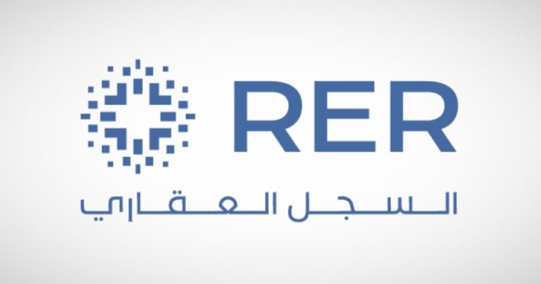 السجل العقاري يبدأ بتسجيل 14623 قطعة أرض جديدة في منطقة القصيم.