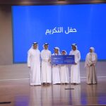 «الشارقة الإسلامي» يدعم برنامج «رواد الأثير»