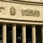 «المركزي المصري» يتجه لخفض الفائدة 100 نقطة أساس في اجتماعه القادم
