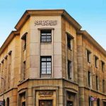 المركزي المصري يتجه لخفض الفائدة بمقدار 100 نقطة أساس