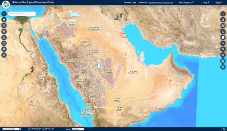 المساحة الجيولوجية تنظم ورشة عمل إلكترونية لتعريف كيفية الحصول على البيانات الجيولوجية الوطنية
