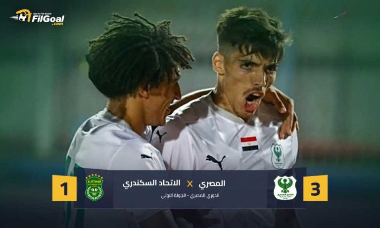 انفجار دغموم ورائعة الساعي.. المصري يتصدر مؤقتا بالفوز على الاتحاد
                
                في أعلى مباريات الجولة الأولى تهديفيا حتى الآن، تغلب المصري على الاتحاد السكندري بثلاثة أهداف مقابل هدف وحيد.
                الجمعة، 08 أغسطس 2025 - 23:48