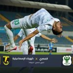 المصري يضرب كهرباء الإسماعيلية برباعية ويتصدر الدوري مؤقتا
                
                حقق المصري الفوز على كهرباء الإسماعيلية بأربعة أهداف دون مقابل في مباراة أقيمت على استاد السويس بالجولة الخامسة من الدوري المصري.
                الأحد، 31 أغسطس 2025 - 20:02