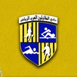 بعد تعرضه لحادث سير.. المقاولون العرب يطمئن الجماهير على حالة أمير عابد
                
                نشر نادي المقاولون العرب بيانا مطمئنا بشأن حالة اللاعب أمير عابد عقب تعرضه لحادث سير أمس الأحد.
                الإثنين، 18 أغسطس 2025 - 18:33