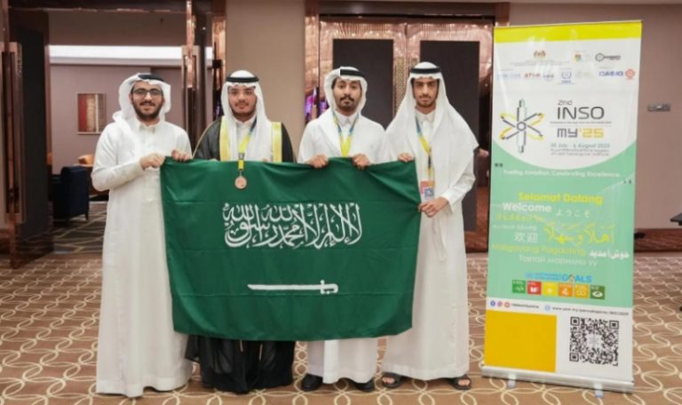 المملكة السعودية تحقق ميدالية برونزية في أولمبياد العلوم النووية الدولي بماليزيا 2025.