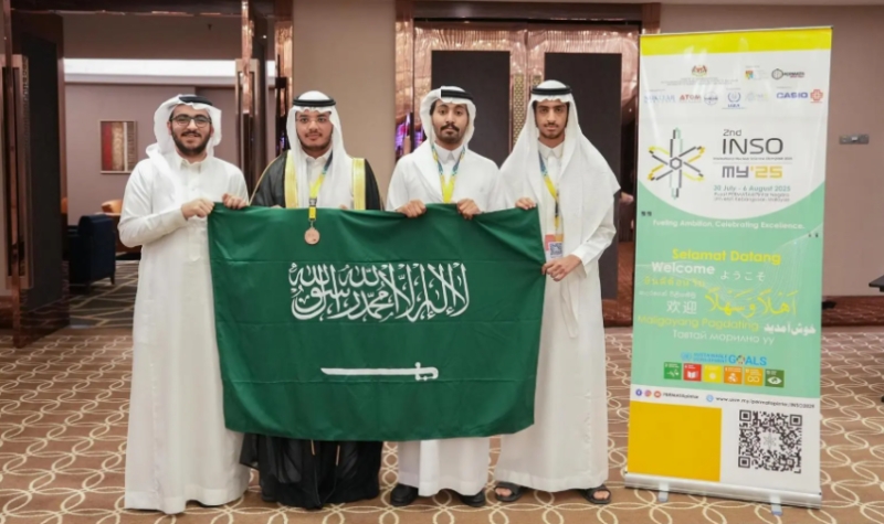 المملكة السعودية تحقق ميدالية برونزية في أولمبياد العلوم النووية الدولي بماليزيا 2025.