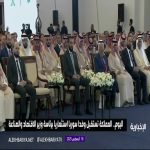 المملكة تستقبل وفدًا للاستثمار السوري برئاسة وزير الاقتصاد والصناعة لتعزيز التعاون الاقتصادي.
