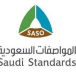"المواصفات السعودية" و"الصناعة" تتعاونان لتطوير القطاع الصناعي وتعزيز منظومة الجودة الوطنية.
