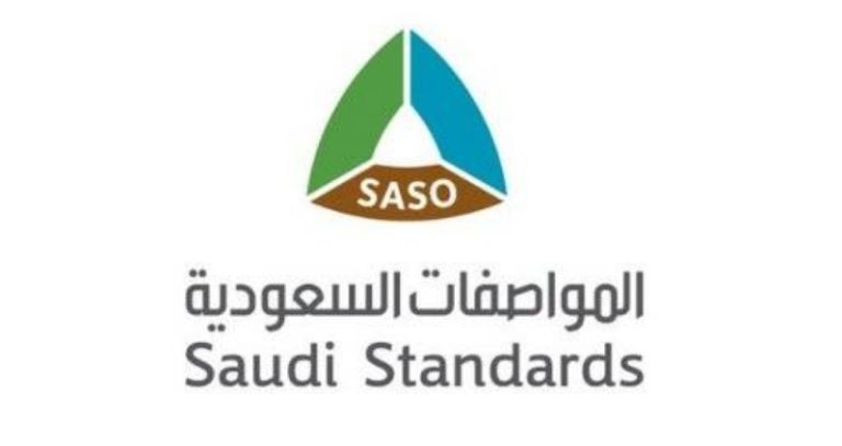 "المواصفات السعودية" و"الصناعة" تتعاونان لتطوير القطاع الصناعي وتعزيز منظومة الجودة الوطنية.