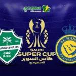 مباشر | النصر (1-1) الأهلي.. نهائي كأس السوبر السعودي