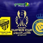 مباشر | النصر ( 0 - 0 ) الاتحاد .. كأس السوبر السعودي