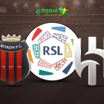 مباشر|الهلال (0-0) الرياض.. الجولة "1" دوري روشن السعودي