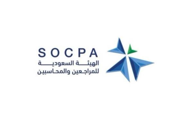الهيئة السعودية للمراجعين والمحاسبين تمنح زمالة "سوكبا" للمهنيين عالمياً.