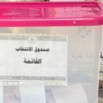 انطلاق انتخابات مجلس الشيوخ 2025 بسفارة مصر فى المغرب