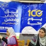 الصحة: حملة 100 يوم صحة قدمت 36 مليونا و268 ألف خدمة طبية مجانية خلال 23 يوما