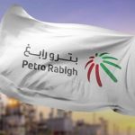 "بترو رابغ تقترح زيادة رأس المال عبر طرح خاص ثم تخفيضه لاحقاً".