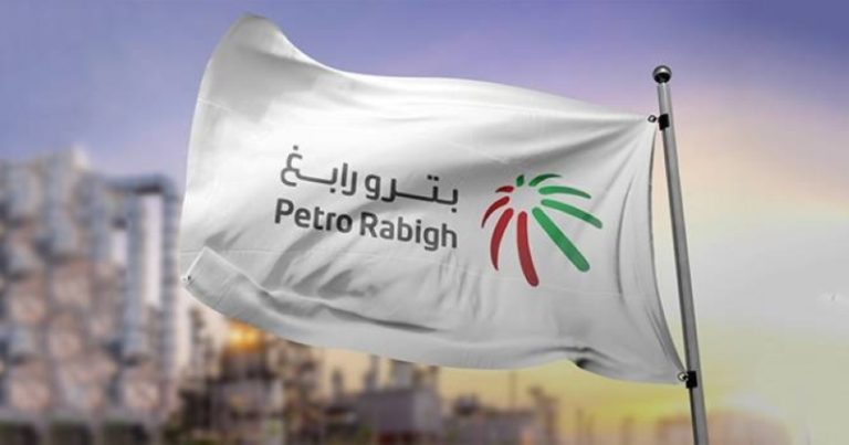 "بترو رابغ تقترح زيادة رأس المال عبر طرح خاص ثم تخفيضه لاحقاً".