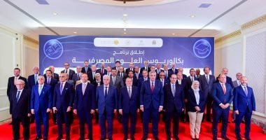 إطلاق أول برنامج جامعى من نوعه لتدريس العلوم المصرفية فى عدد من كليات التجارة