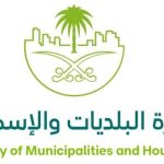 بدء سريان اللائحة التنفيذية الجديدة الخاصة برسوم الأراضي البيضاء في المملكة العربية السعودية.
