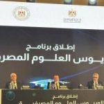 خلال المؤتمر الصحفى