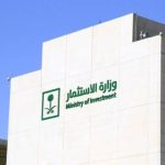 برنامج المقرات الإقليمية ينجح في استقطاب 34 شركة جديدة ضمن مبادرته الناجحة.
