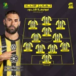 بلان يهاجم الأخدود في لقاء الجولة الأولى من بطولة الدوري