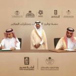 "بلدي" تبرم مذكرة تفاهم استراتيجية مع "أمانة عسير" لتعزيز التعاون والمبادرات المشتركة.