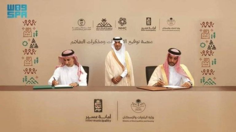 "بلدي" تبرم مذكرة تفاهم استراتيجية مع "أمانة عسير" لتعزيز التعاون والمبادرات المشتركة.