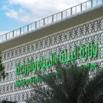 "بيئة الباحة" تقدم فرصًا استثمارية جديدة في الثروة الحيوانية والزراعة لمشاريع ناجحة.
