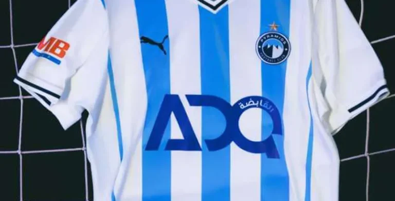 بيراميدز يظهر بقميصه الجديد أمام الأهلي