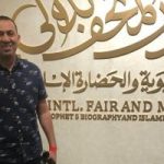 تجربة فريدة في متحف السيرة النبوية بتقنية الذكاء الاصطناعي اليوم السابع