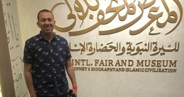 تجربة فريدة في متحف السيرة النبوية بتقنية الذكاء الاصطناعي اليوم السابع