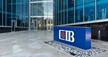 تخفيض هامش العملات الأجنبية البنك التجاري الدولي يعلن خفض السعر إلى 3% اليوم السابع