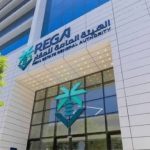تسجيل 1200 بلاغ يتعلق بمخالفات في القطاع العقاري والأسواق العقارية.