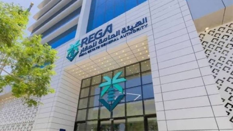 تسجيل 1200 بلاغ يتعلق بمخالفات في القطاع العقاري والأسواق العقارية.