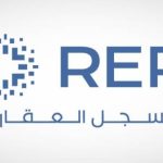 تسجيل أكثر من 15 ألف قطعة عقارية جديدة في منطقة القصيم بالمملكة العربية السعودية.
