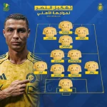 تشكيل النصر أمام الأهلي في نهائي السوبر السعودي.. خيسوس يحسم "بديل مفاجئ" لماني