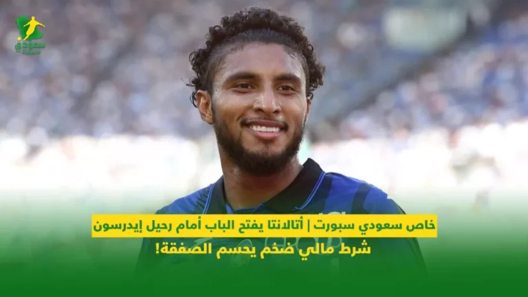 خاص "سعودي سبورت" | تطورات جديدة بشأن مستقبل بالاسيوس وسط اهتمام دوري روشن