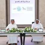 تفاهم بين «إقامة» و«مالية» دبي لدعم مبادرات «اللانقدية»
