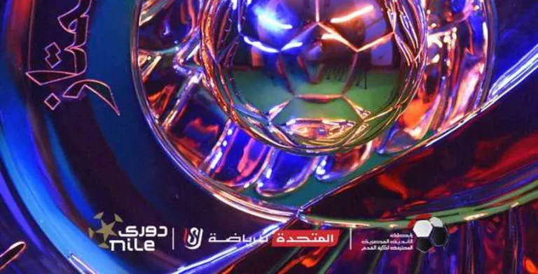 تعديل موعد مباراة طلائع الجيش والمصري في الدوري بسبب مونديال اليد