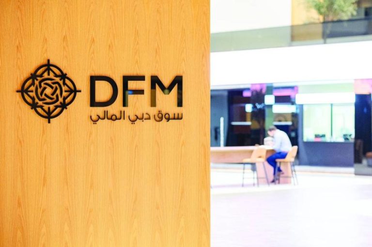 تغييرات كبار الملاك في أسهم الإمارات خلال أسبوع