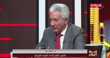 تيسير الإفراج الجمركي يؤدي لخفض الأسعار وفقًا لعلاء عز